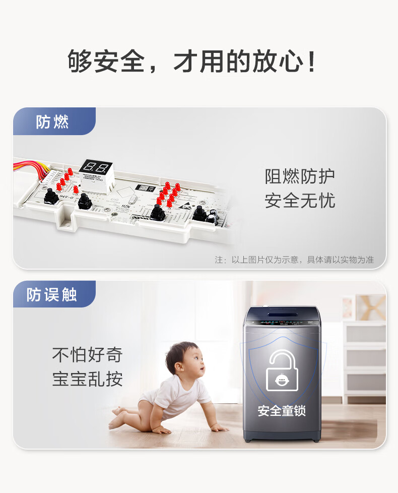 海尔洗衣机全自动EB80M30Mate1