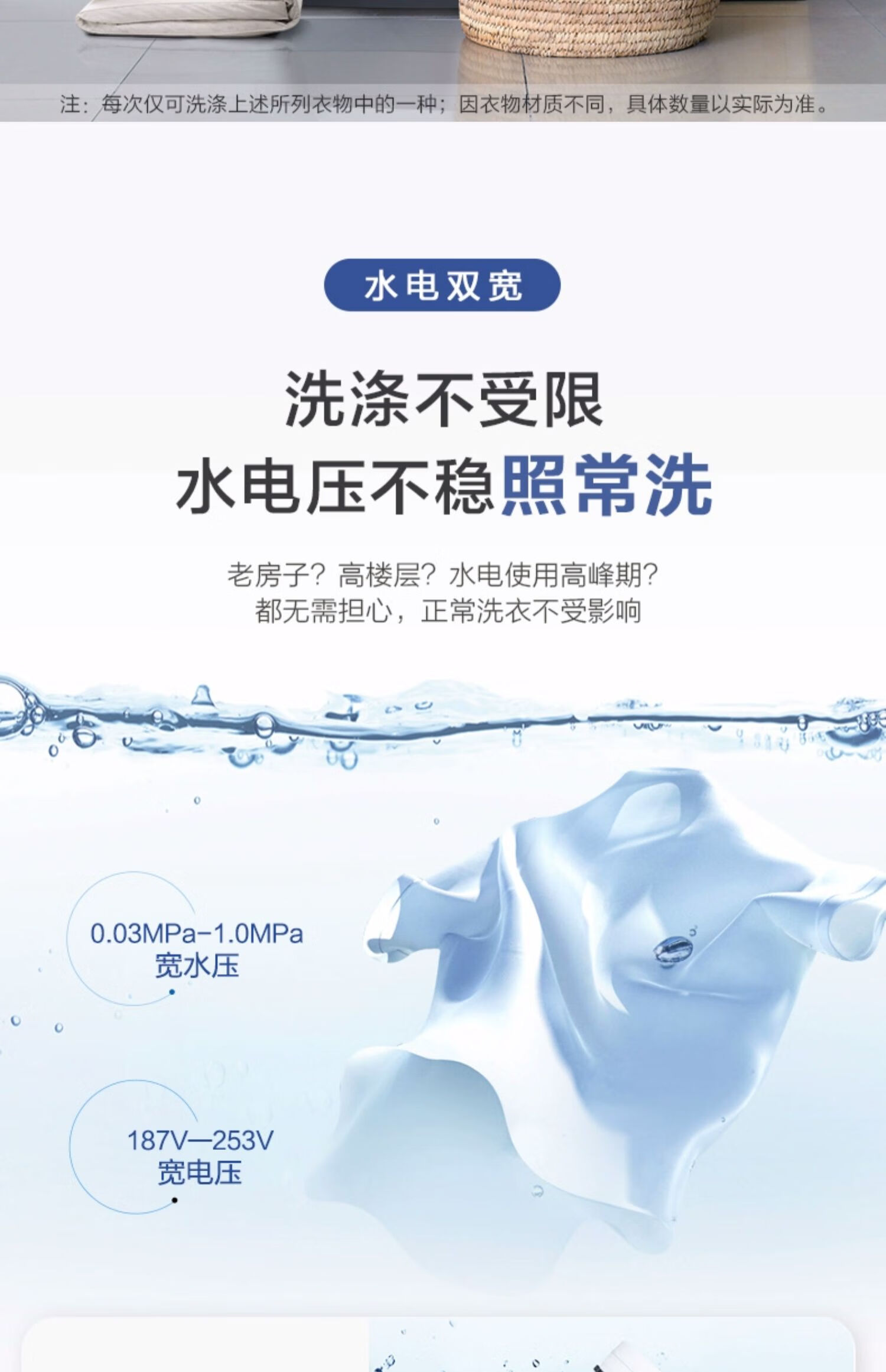 海尔洗衣机全自动EB80M30Mate1