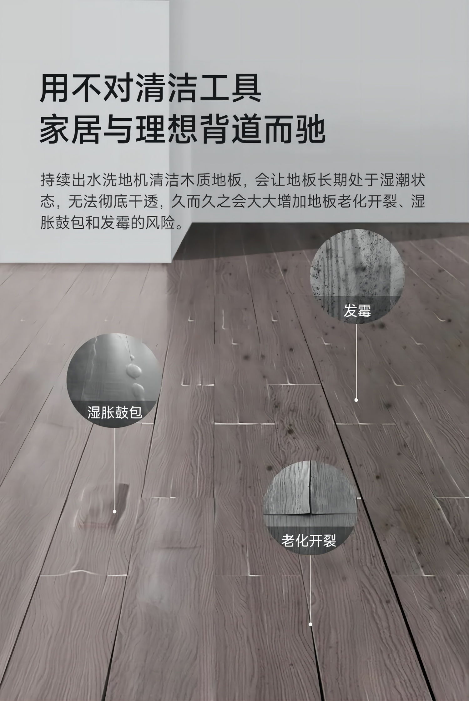 莱克（LEXY）VC-SW306(P500) P5吸尘/洗地一体机