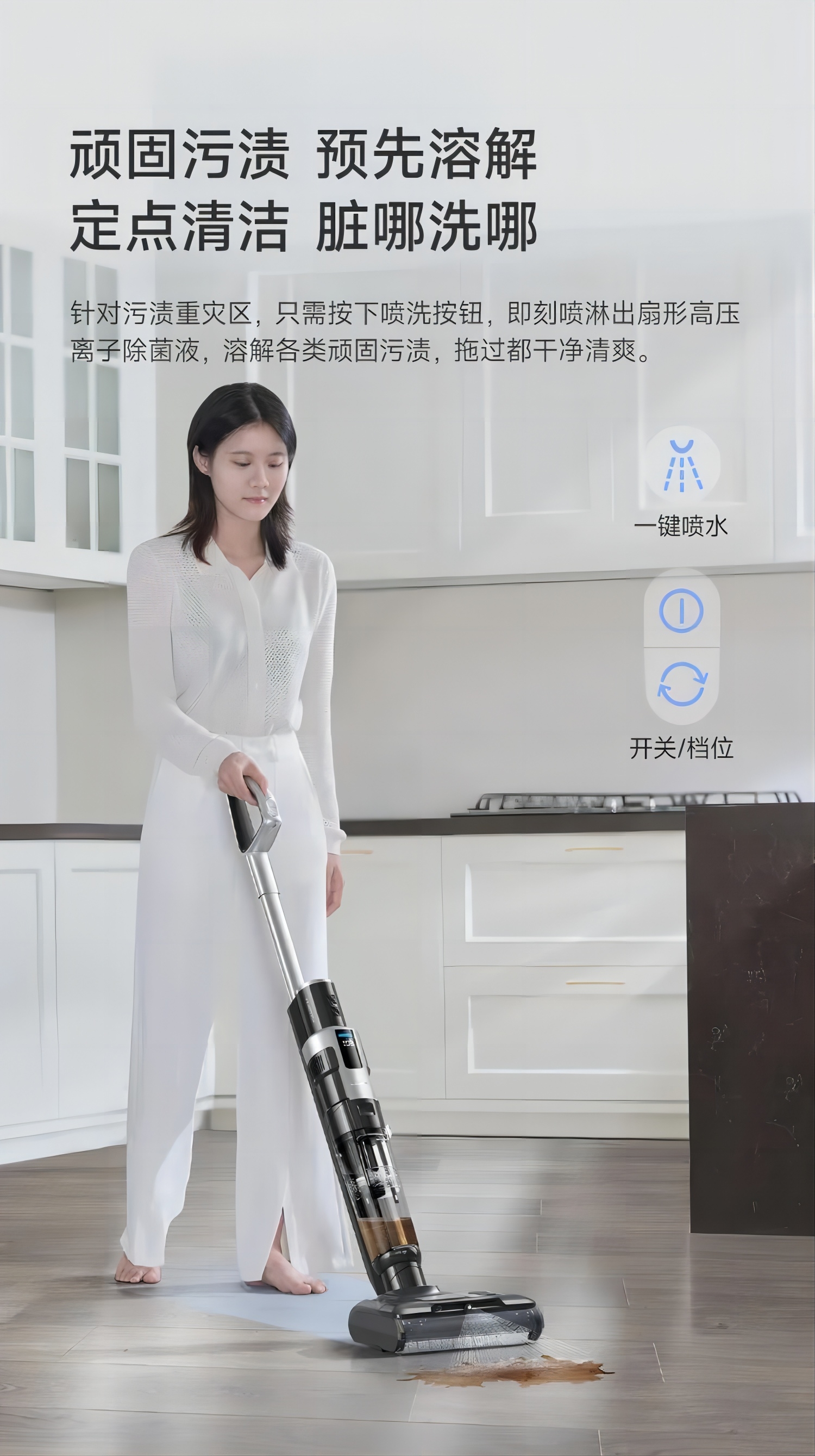 莱克（LEXY）VC-SW306(P500) P5吸尘/洗地一体机