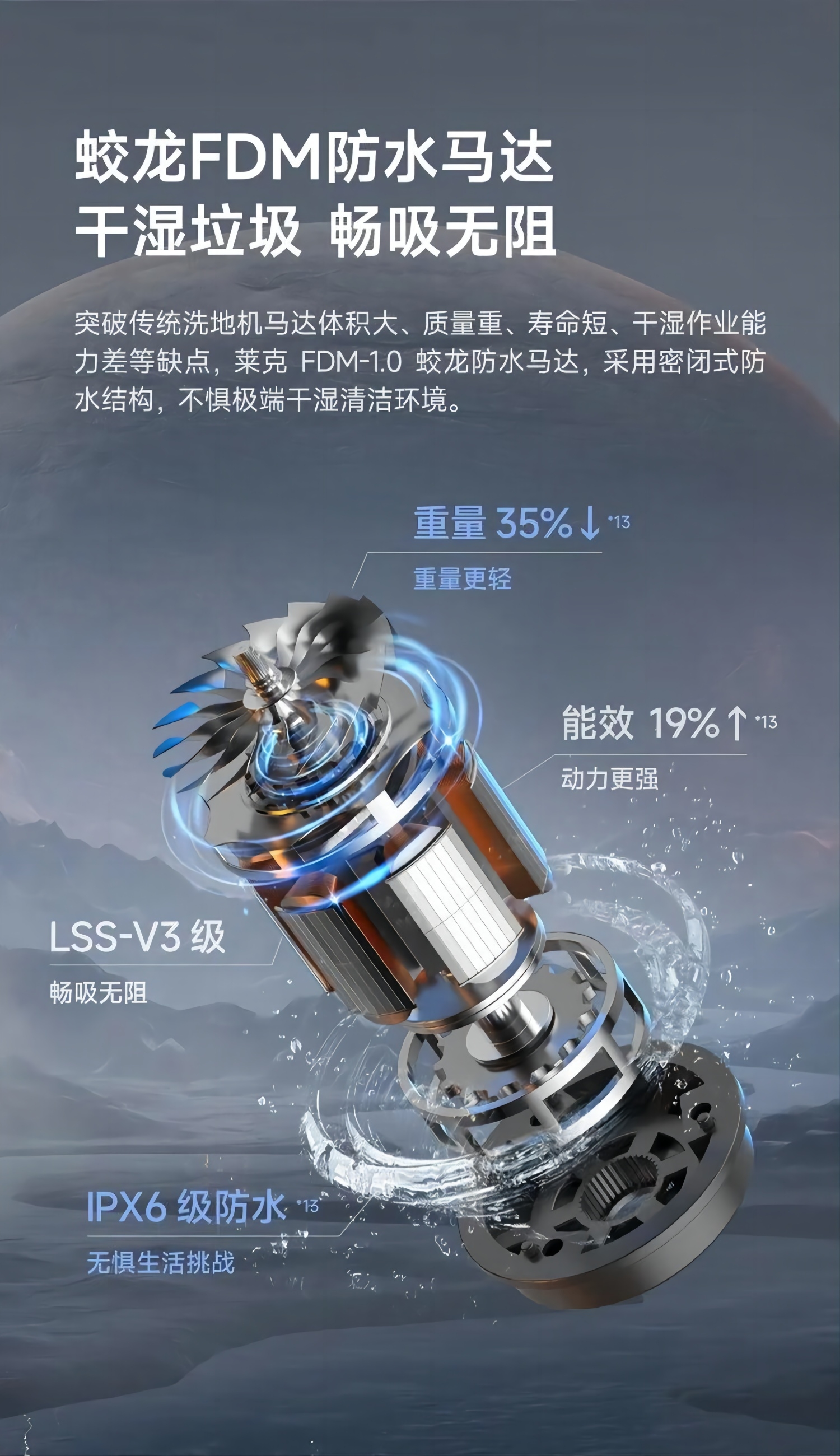 莱克（LEXY）VC-SW306(P500) P5吸尘/洗地一体机