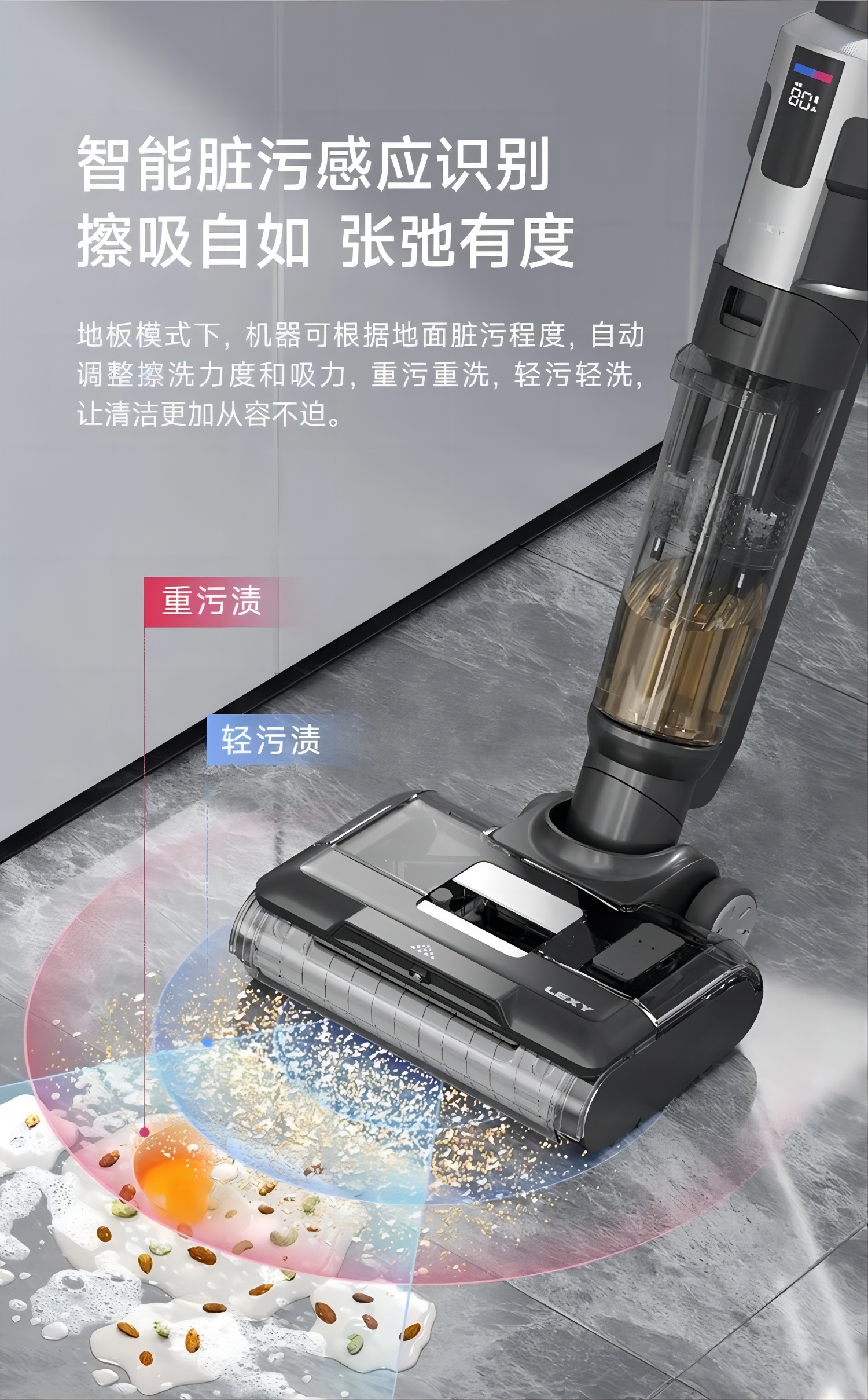 莱克（LEXY）VC-SW306(P500) P5吸尘/洗地一体机