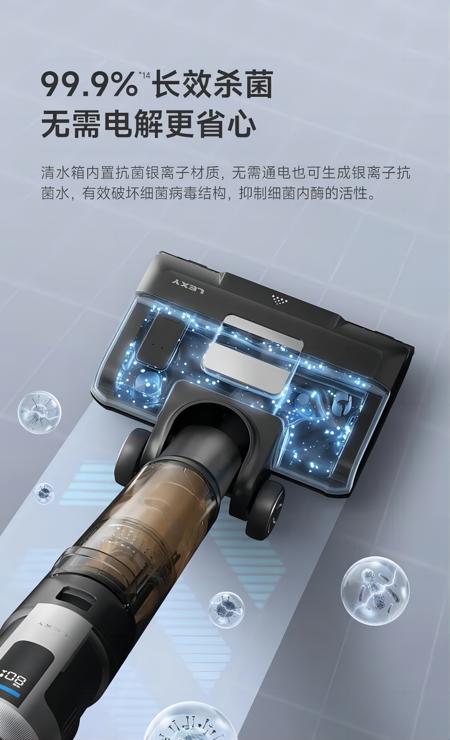 莱克（LEXY）VC-SW306(P500) P5吸尘/洗地一体机