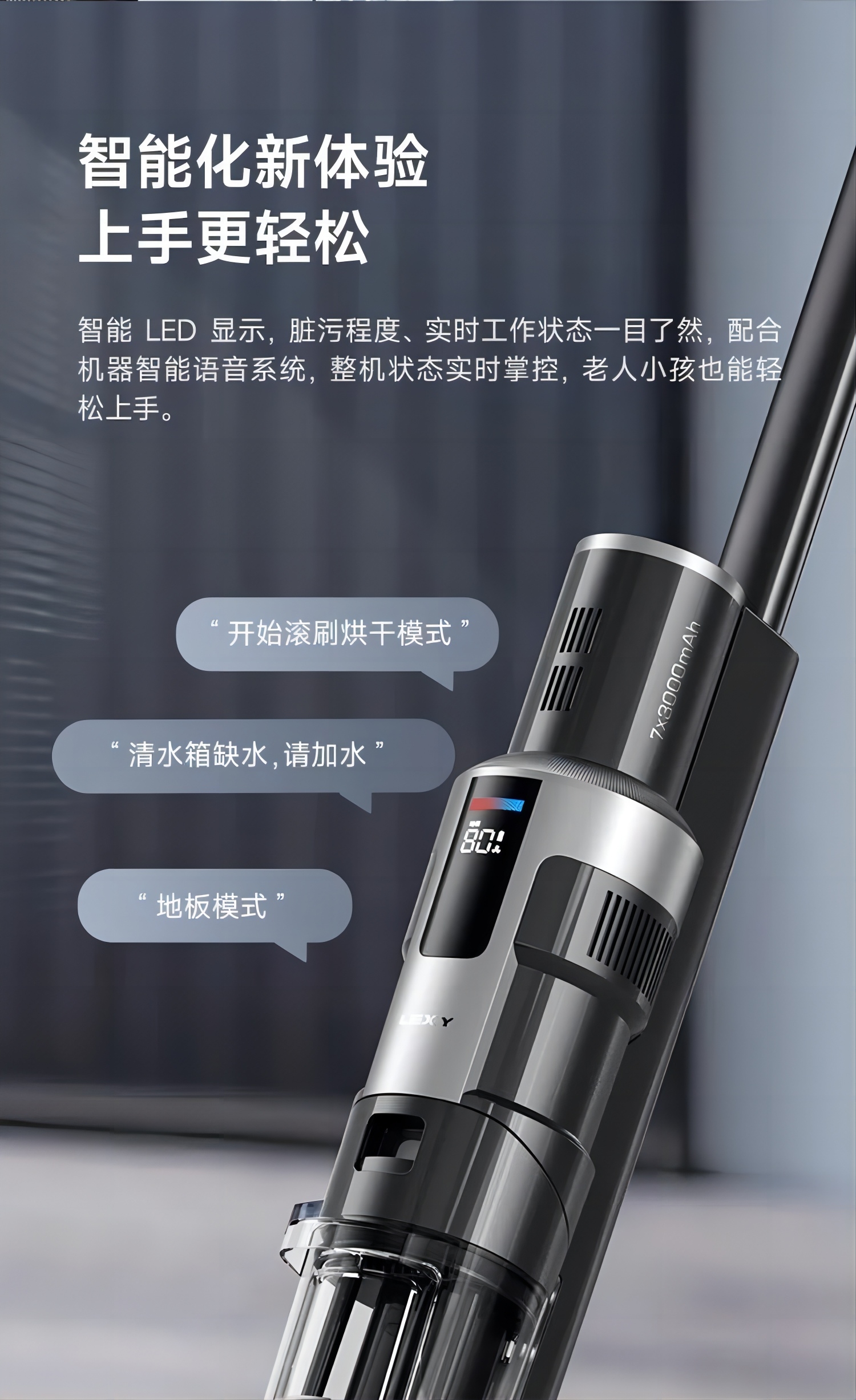 莱克（LEXY）VC-SW306(P500) P5吸尘/洗地一体机