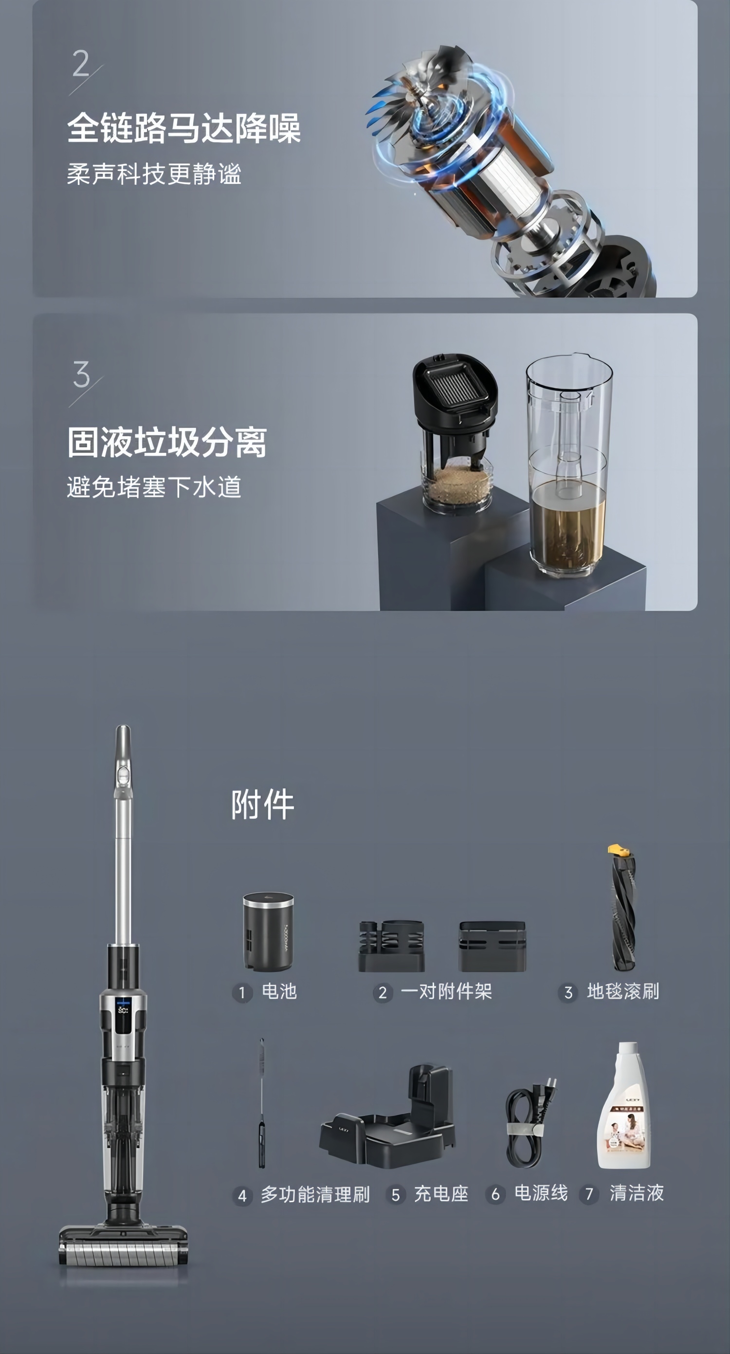 莱克（LEXY）VC-SW306(P500) P5吸尘/洗地一体机