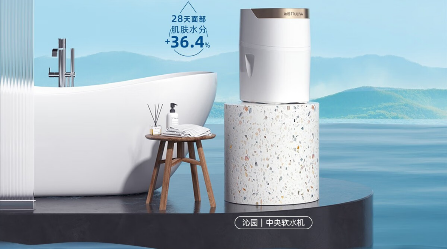 沁园软水机SS-Q5140