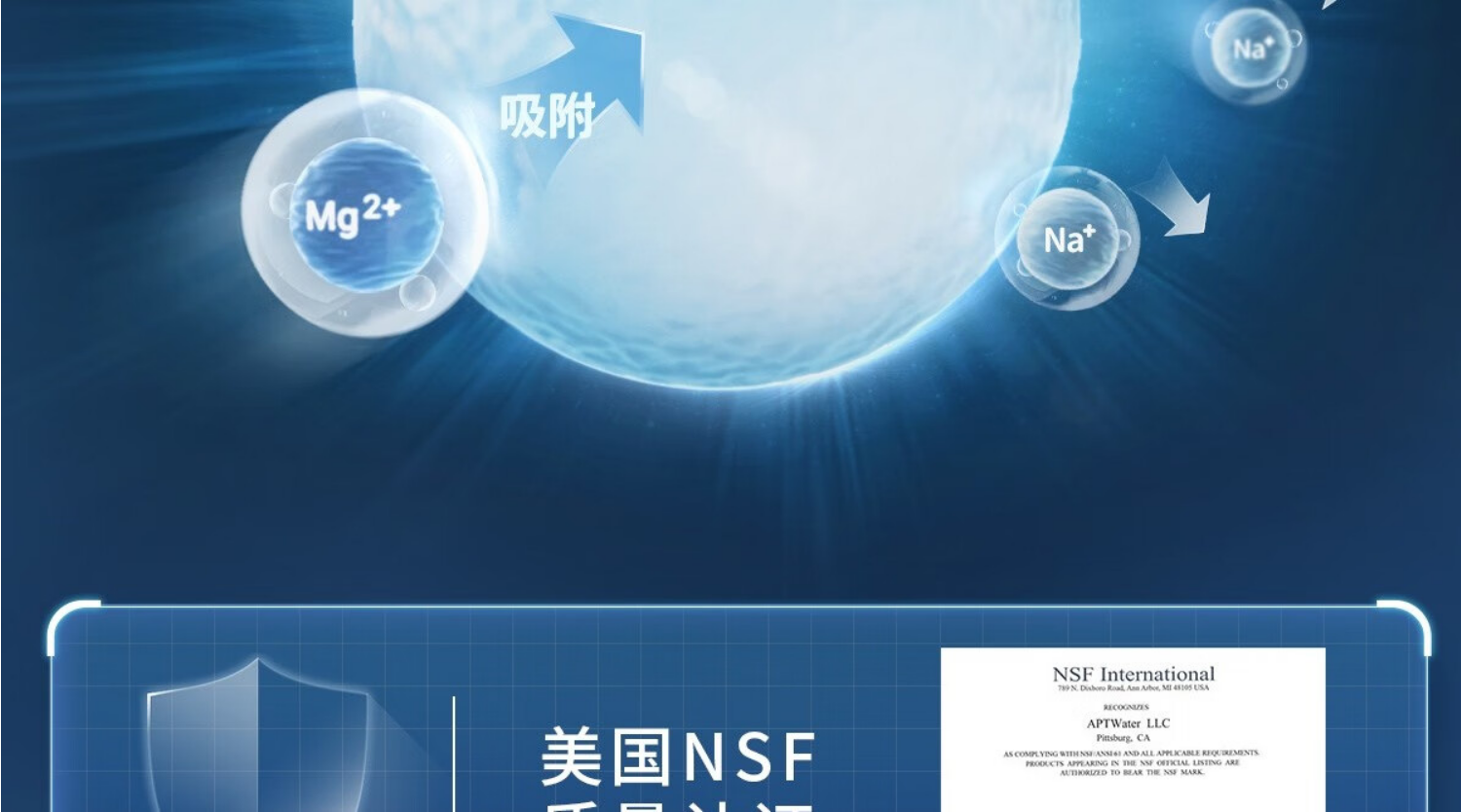 沁园软水机SS-Q5140