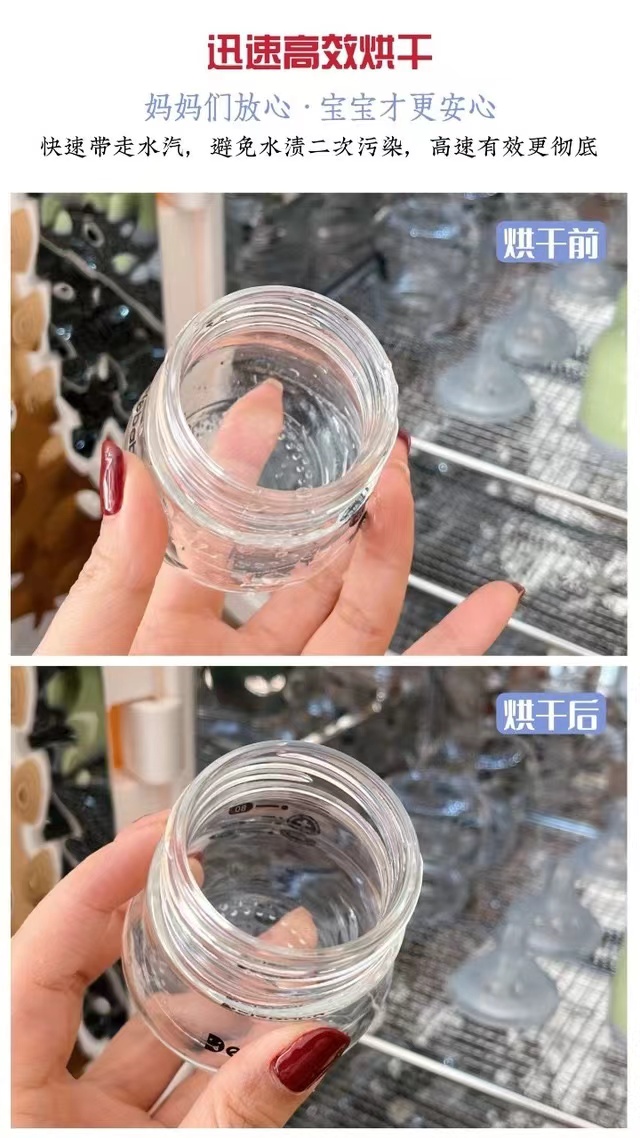 焦亚消毒柜JY-XDG02