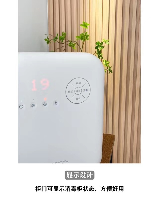 焦亚消毒柜JY-XDG02