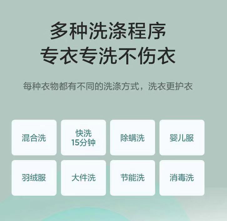 美的洗烘一体滚筒洗衣机MD100PD5QCT
