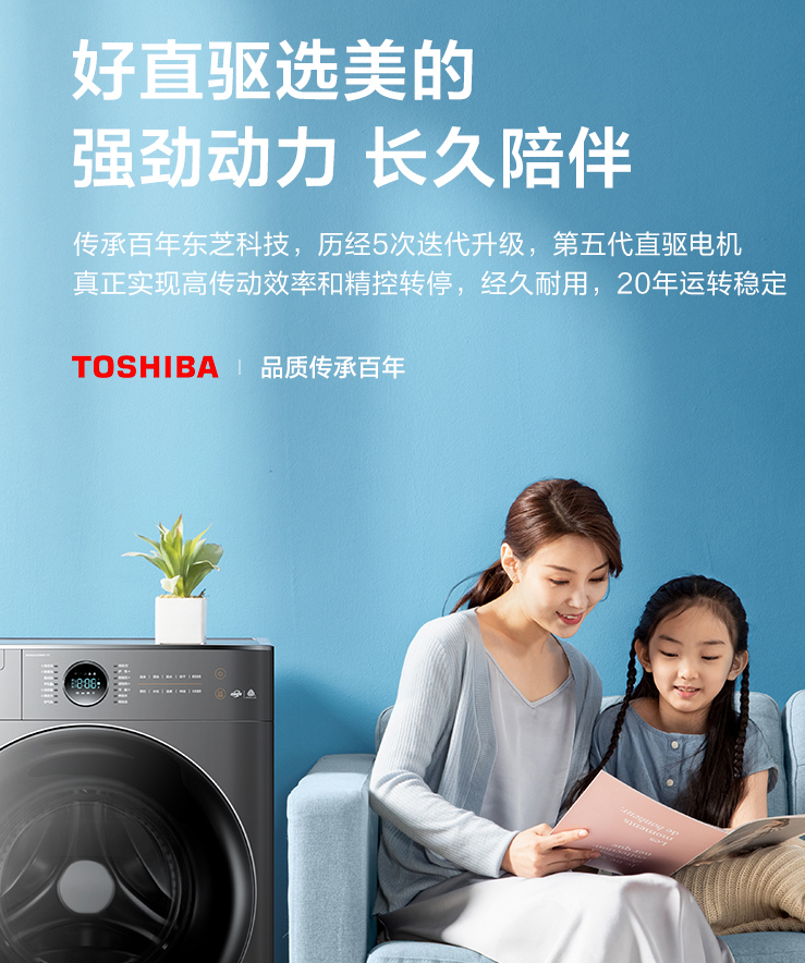 美的洗烘一体滚筒洗衣机MD100PD5QCT