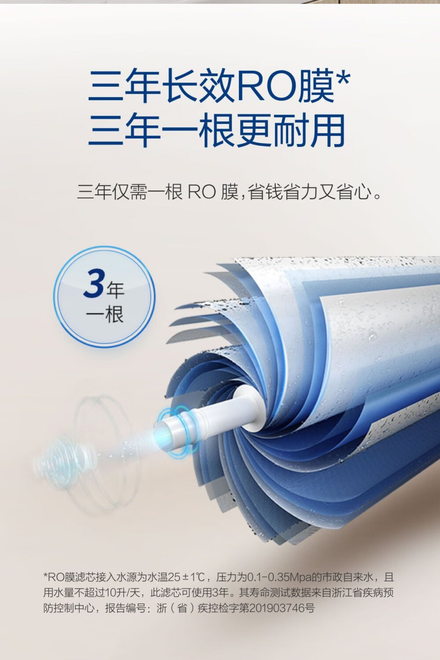 沁园净水器KRL6903