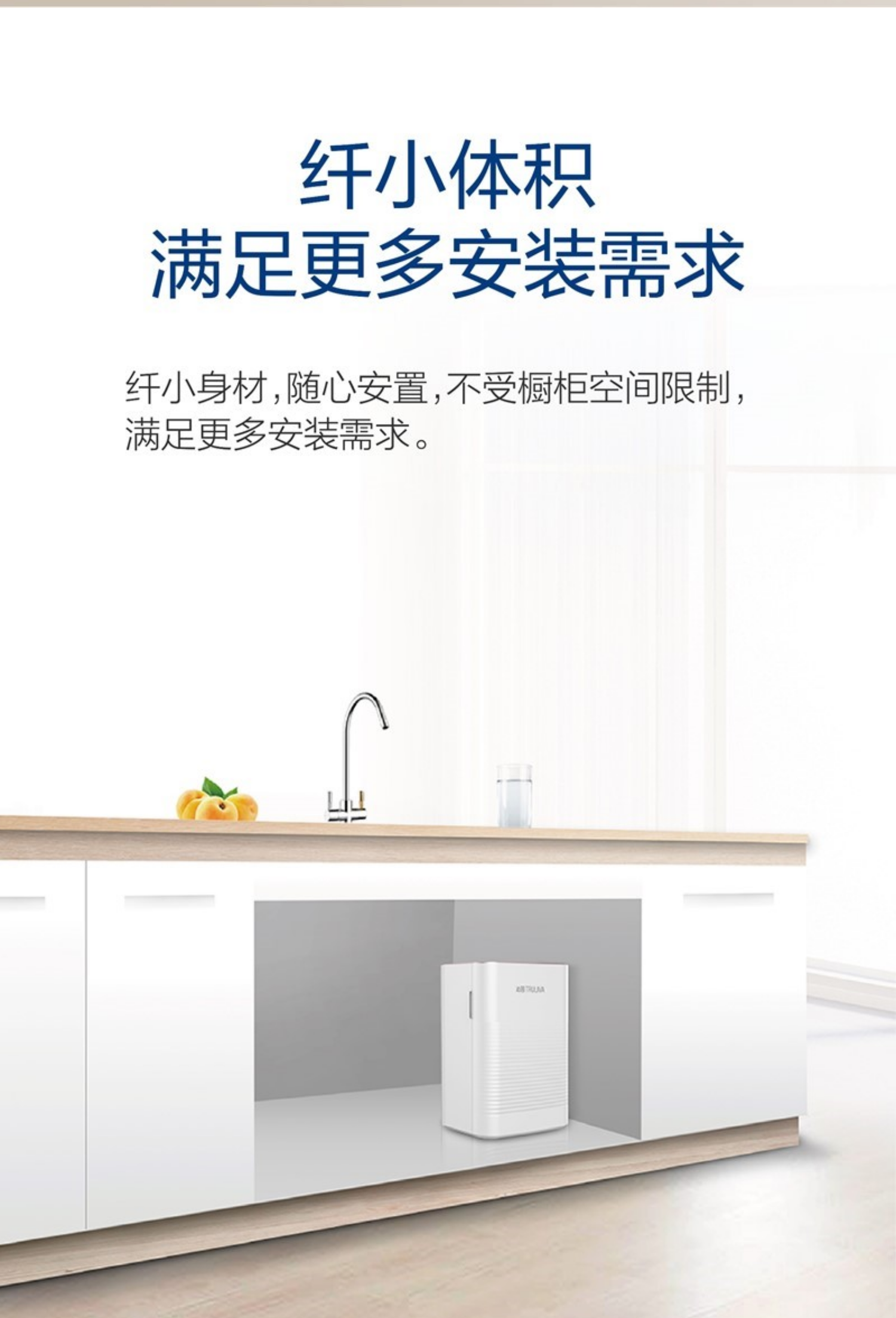 沁园净水器KRL6903