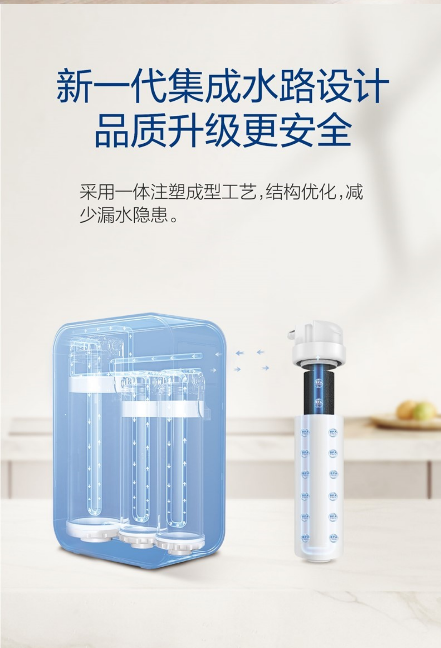 沁园净水器KRL6903