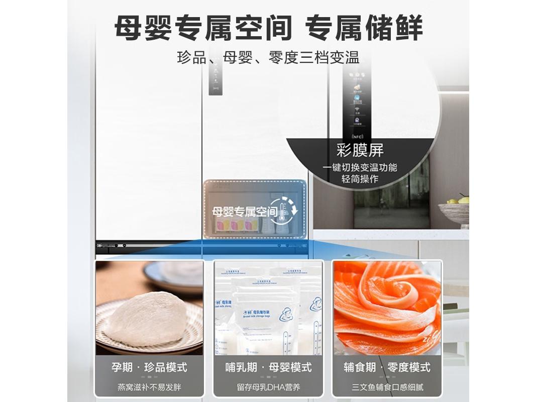 海尔冰箱十字开BCD-520WGHTD14GZU1