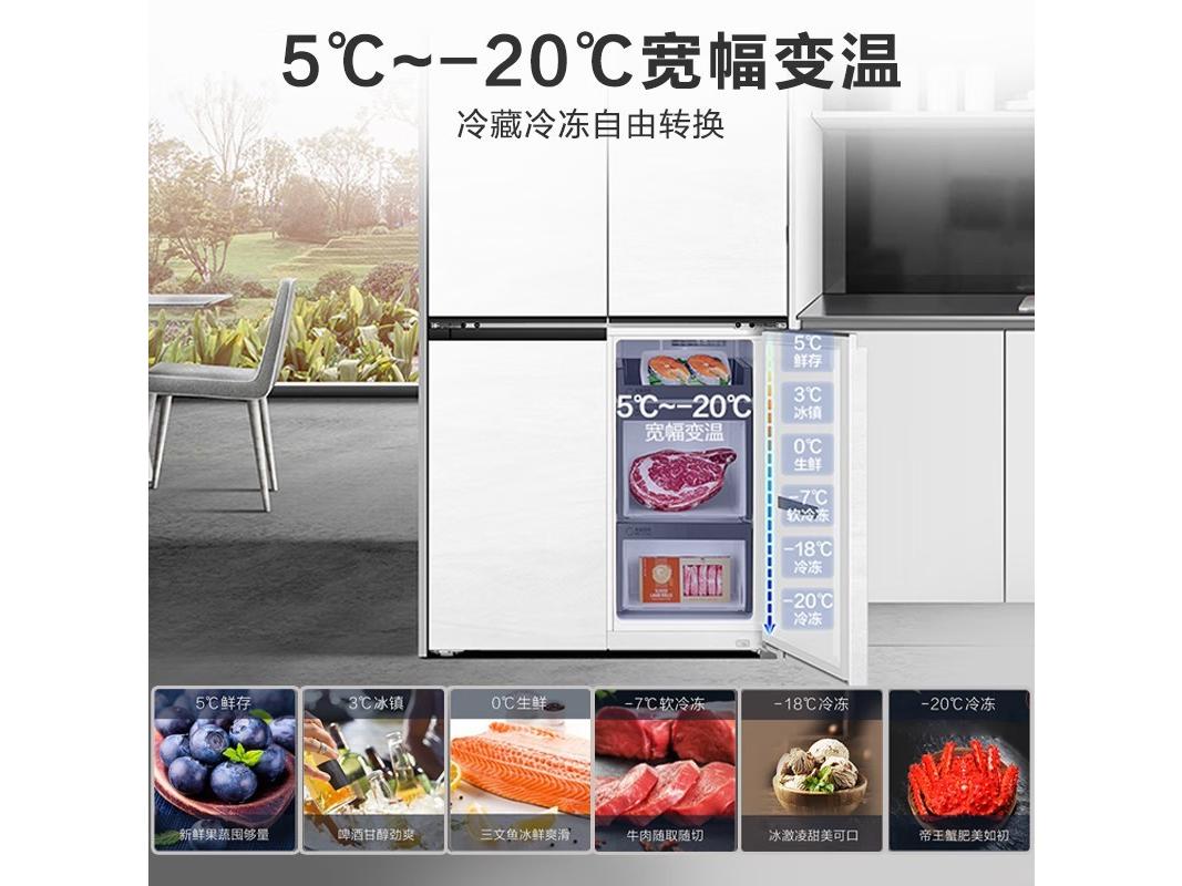 海尔冰箱十字开BCD-520WGHTD14GZU1