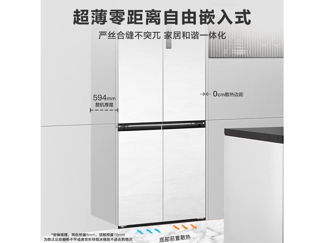 海尔冰箱十字开BCD-520WGHTD14GZU1