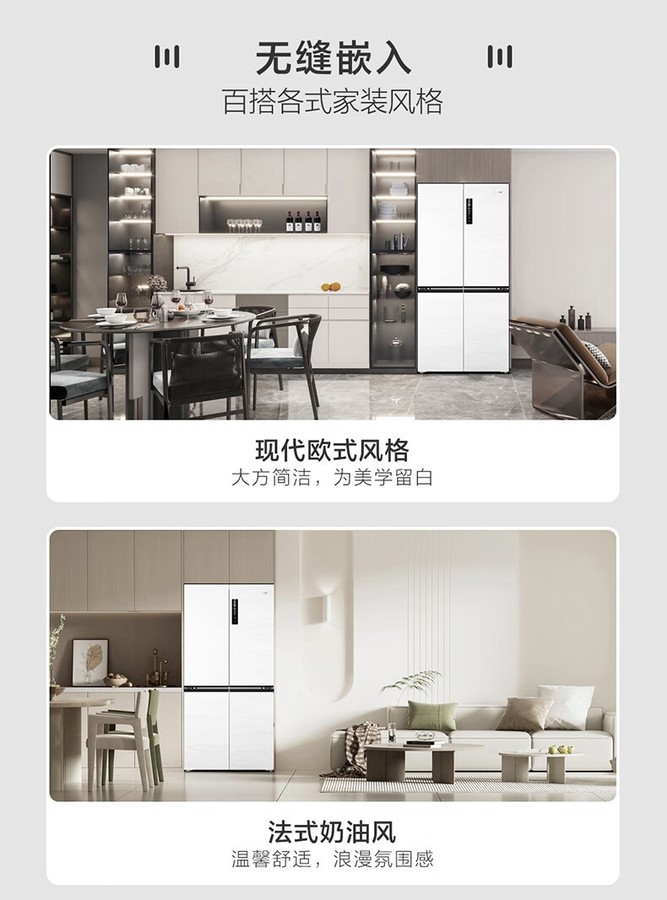 海尔冰箱十字开BCD-520WGHTD14GZU1