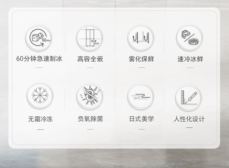 东芝冰箱十字开GR-RF547WI-PG1C3织羽灰