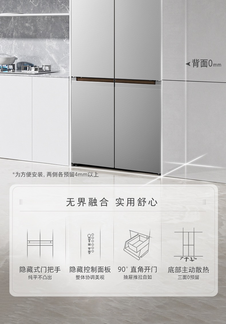 东芝冰箱十字开GR-RF547WI-PG1C3织羽灰