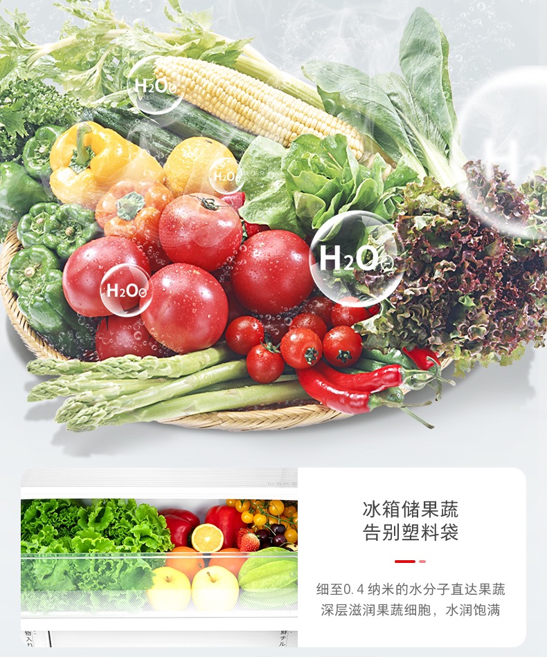 东芝冰箱十字开GR-RF547WI-PG1C3织羽灰