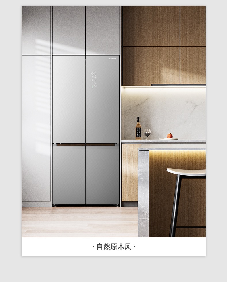 东芝冰箱十字开GR-RF547WI-PG1C3织羽灰