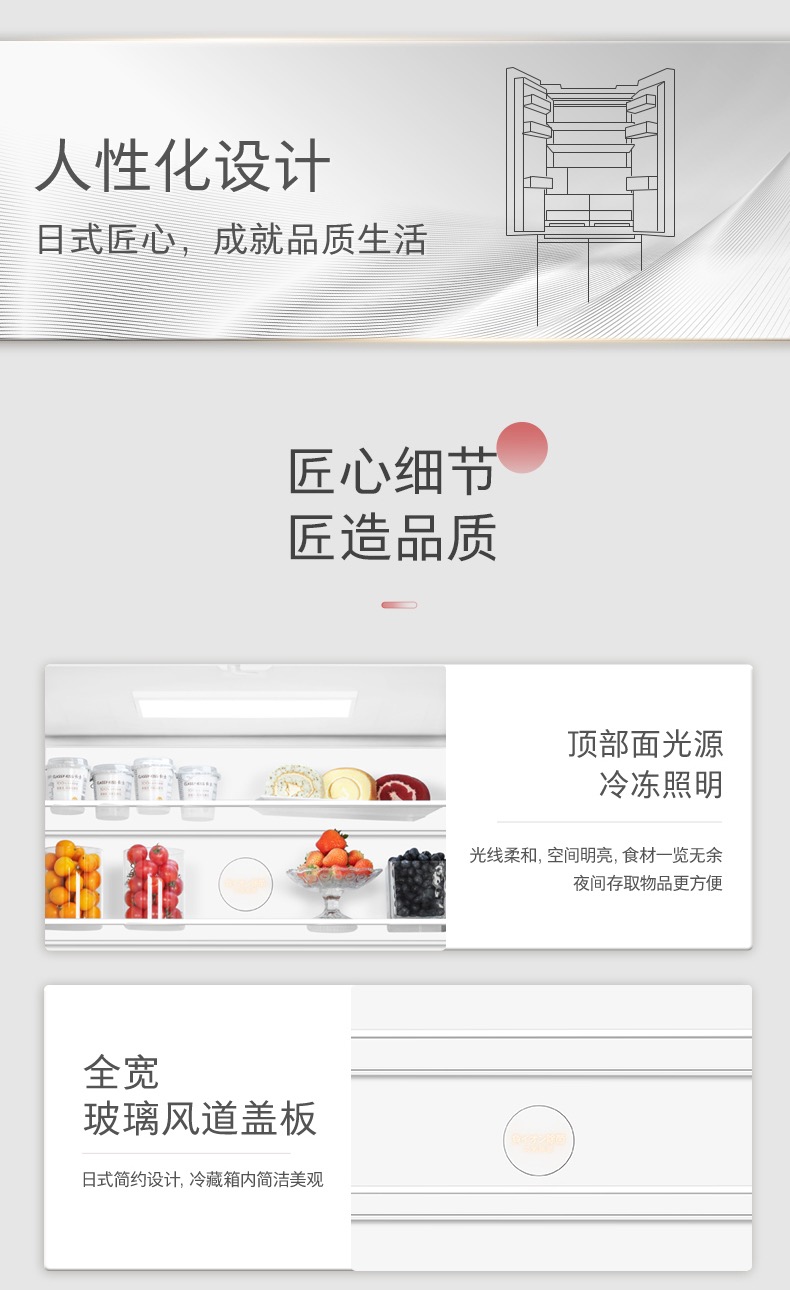 东芝冰箱十字开GR-RF547WI-PG1C3织羽灰