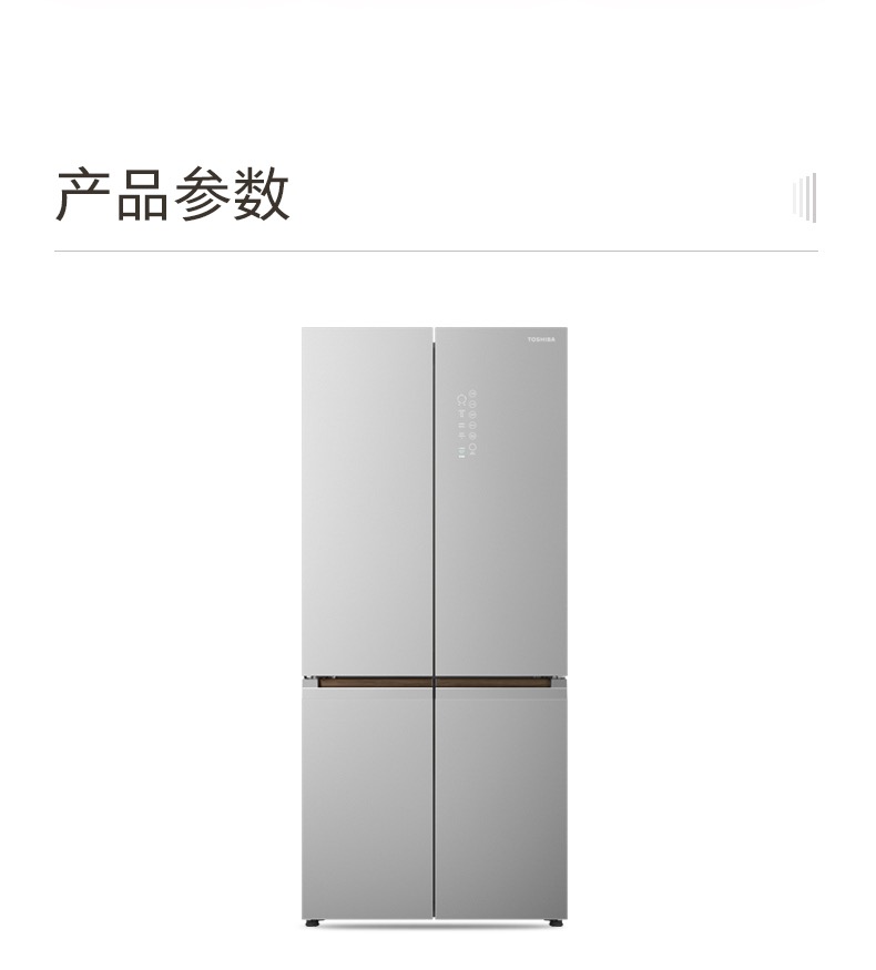 东芝冰箱十字开GR-RF547WI-PG1C3织羽灰