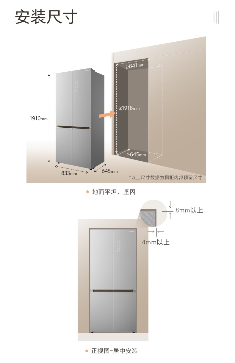 东芝冰箱十字开GR-RF547WI-PG1C3织羽灰