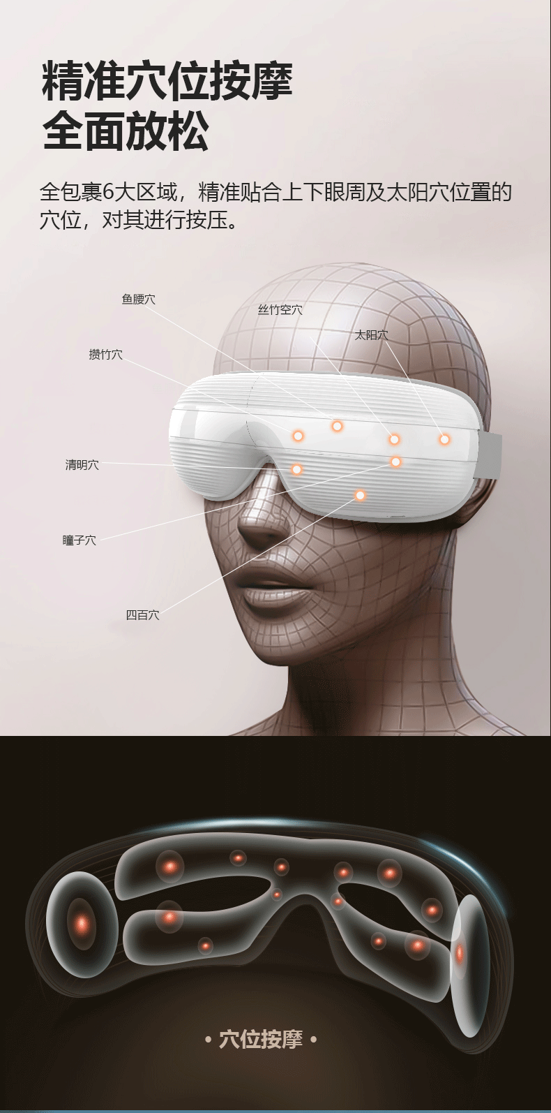 焦亚护眼仪YSL-H2568