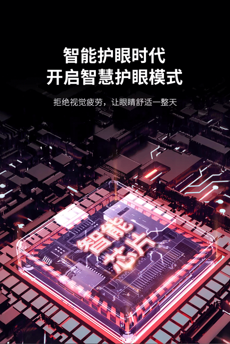 焦亚护眼仪YSL-H2568