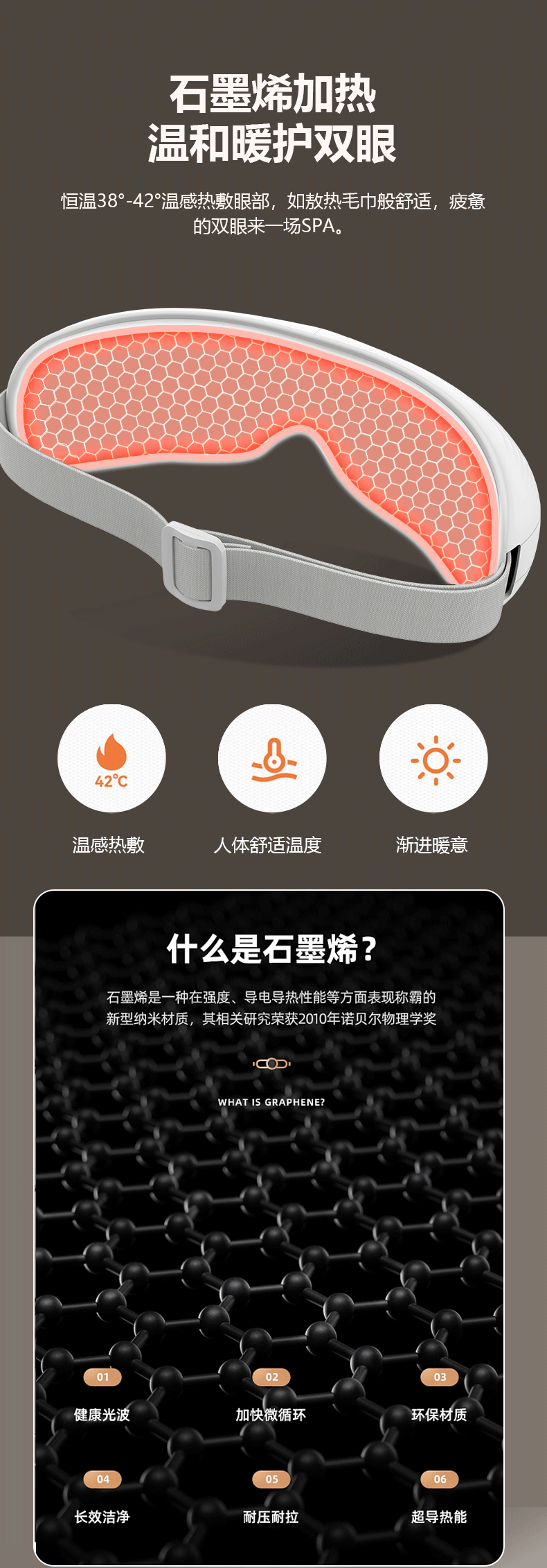 焦亚护眼仪YSL-H2568