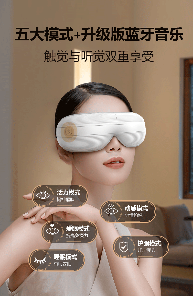 焦亚护眼仪YSL-H2568