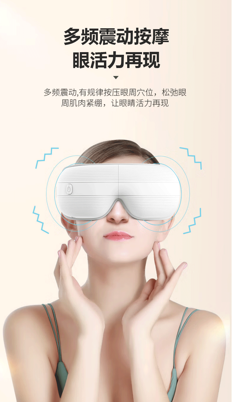 焦亚护眼仪YSL-H2568