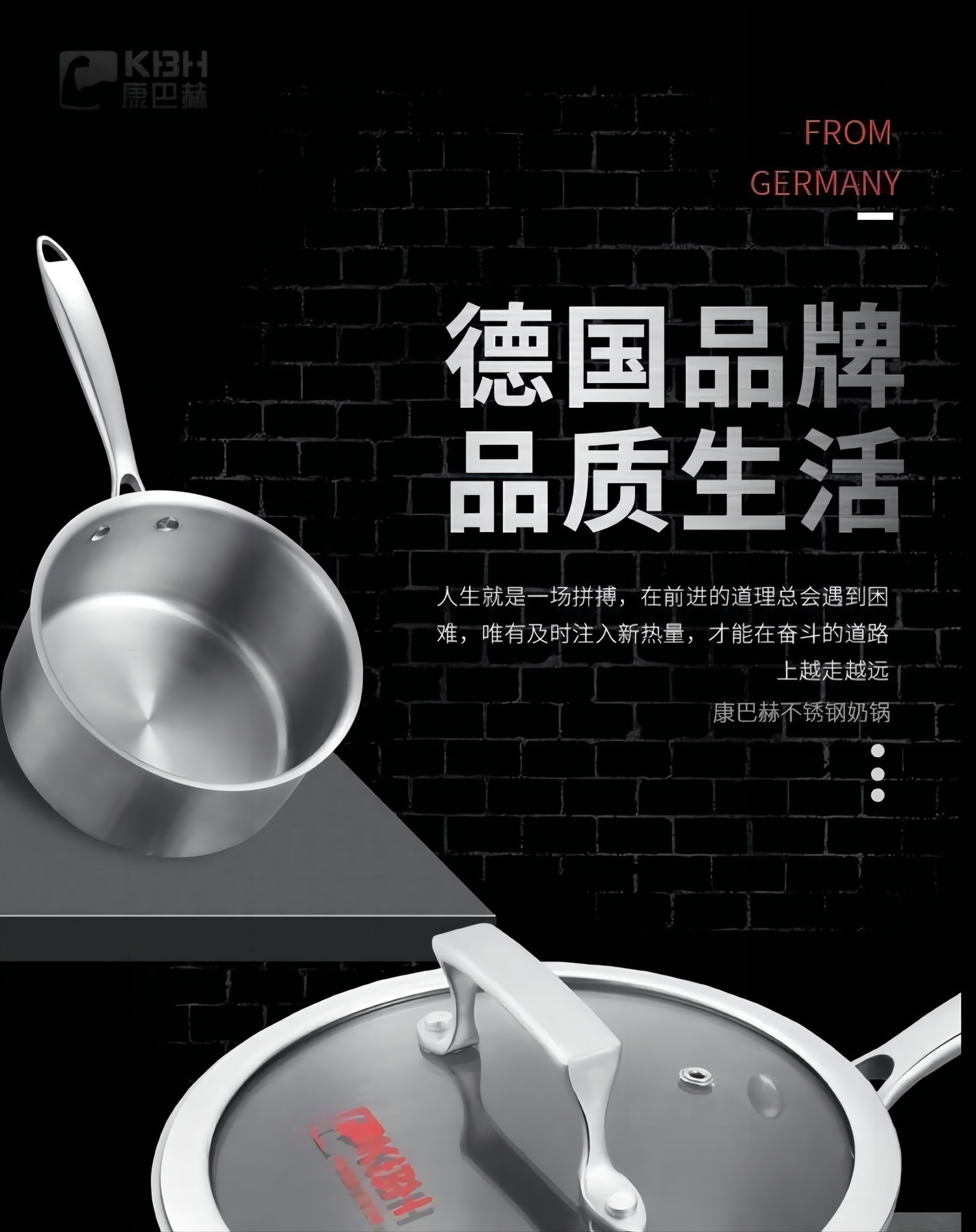 康巴赫奶锅NBG18A1