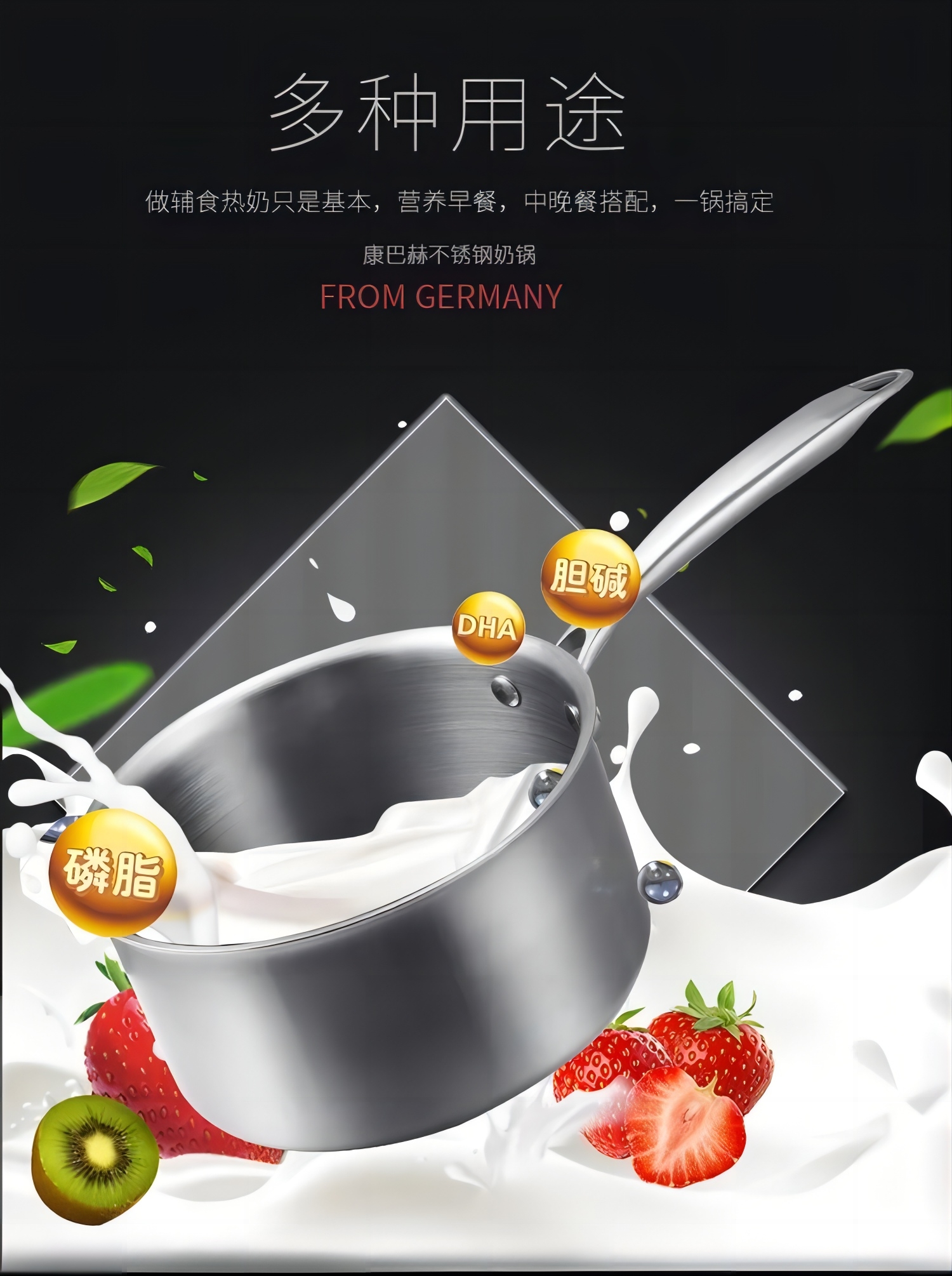 康巴赫奶锅NBG18A1