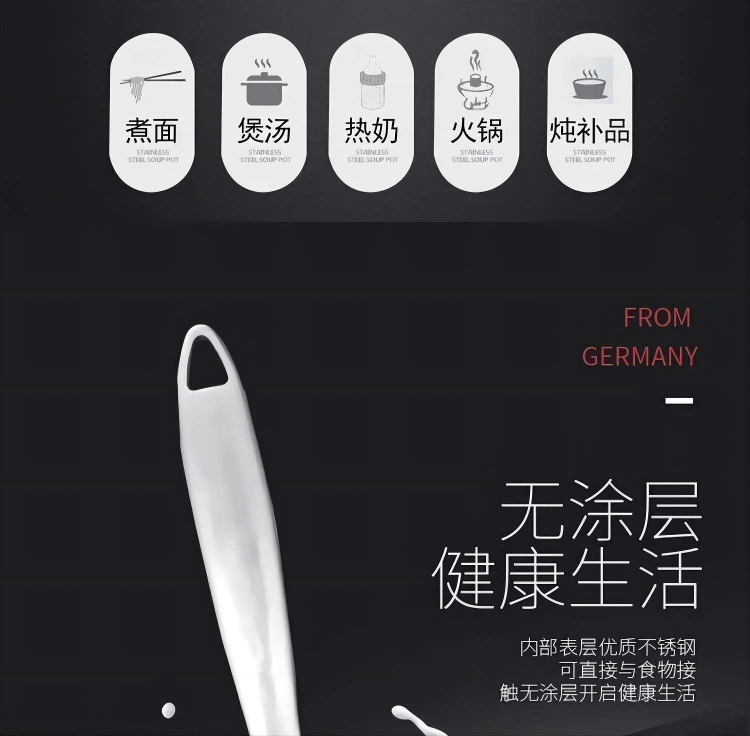 康巴赫奶锅NBG18A1