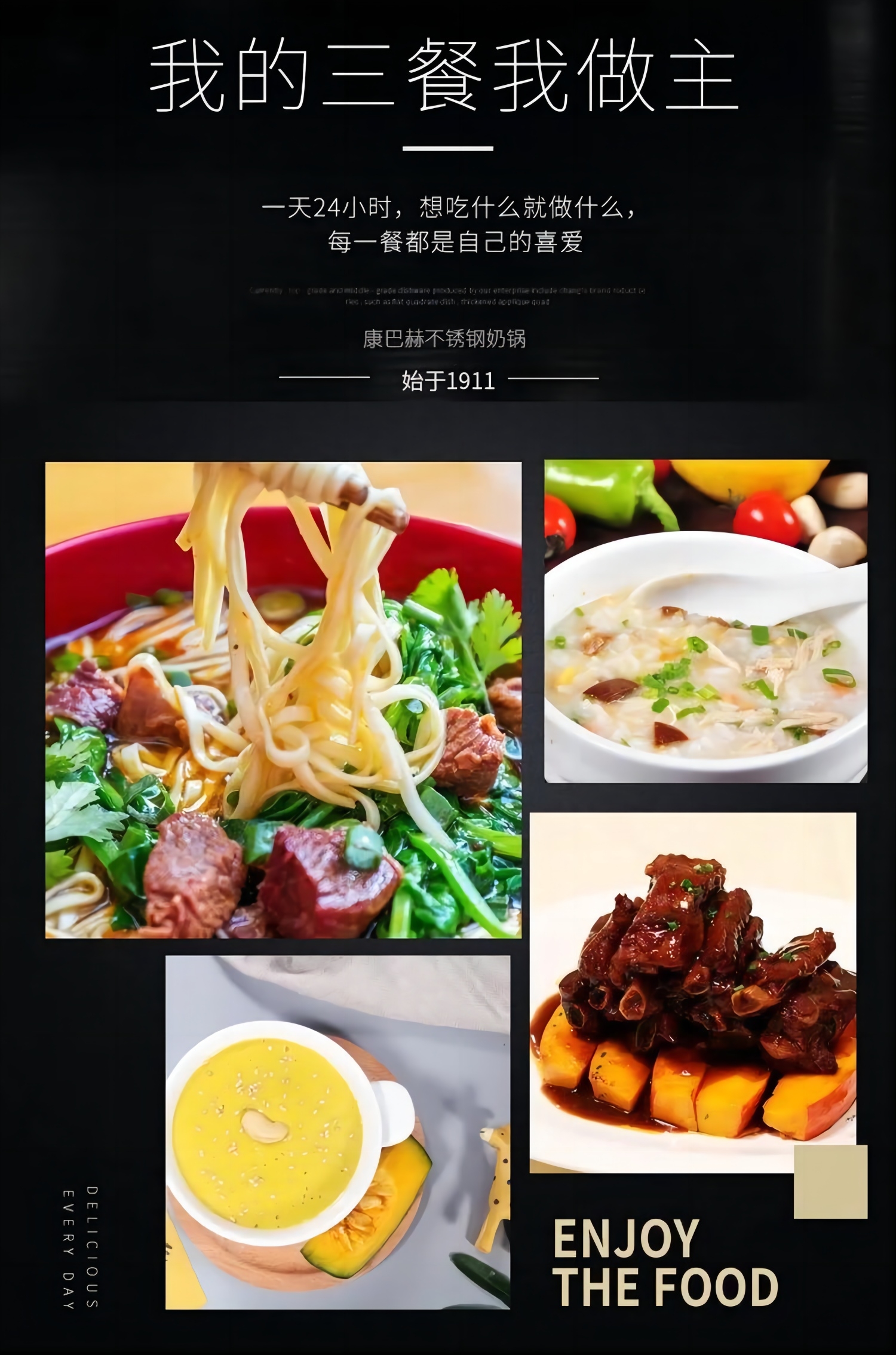 康巴赫奶锅NBG18A1