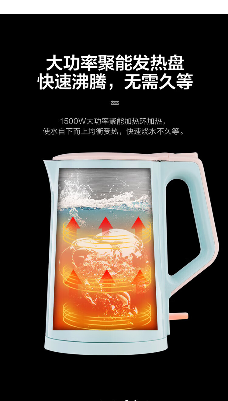 美的电热水壶SH15C166（ZMD安心系列）