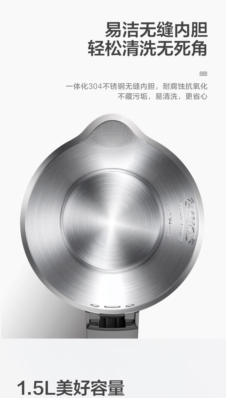 美的电热水壶SH15C166（ZMD安心系列）