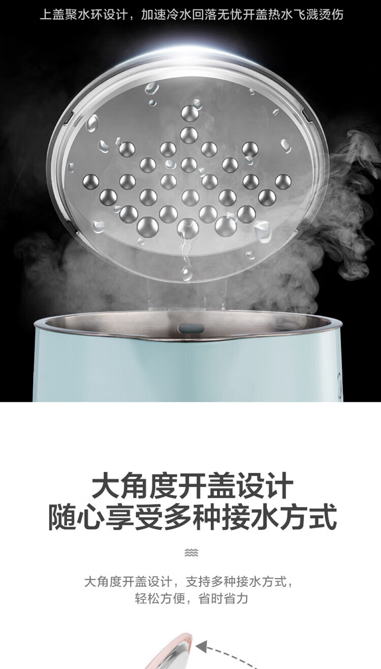 美的电热水壶SH15C166（ZMD安心系列）
