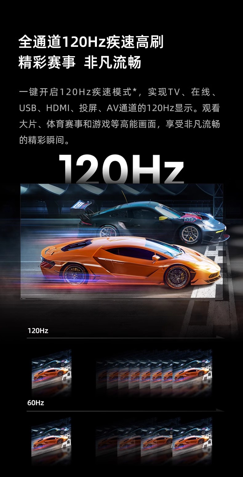 海信电视85寸85D3N