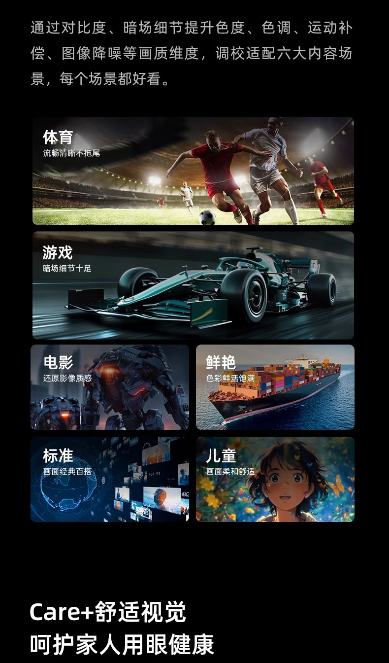 海信电视85寸85D3N