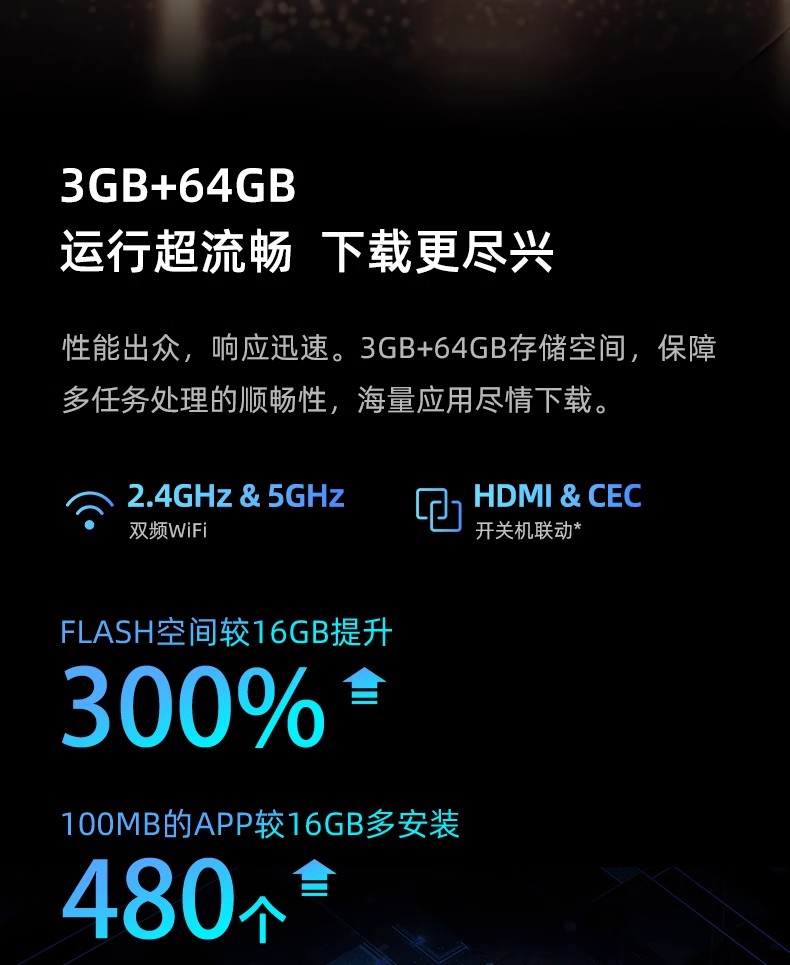 海信电视85寸85D3N