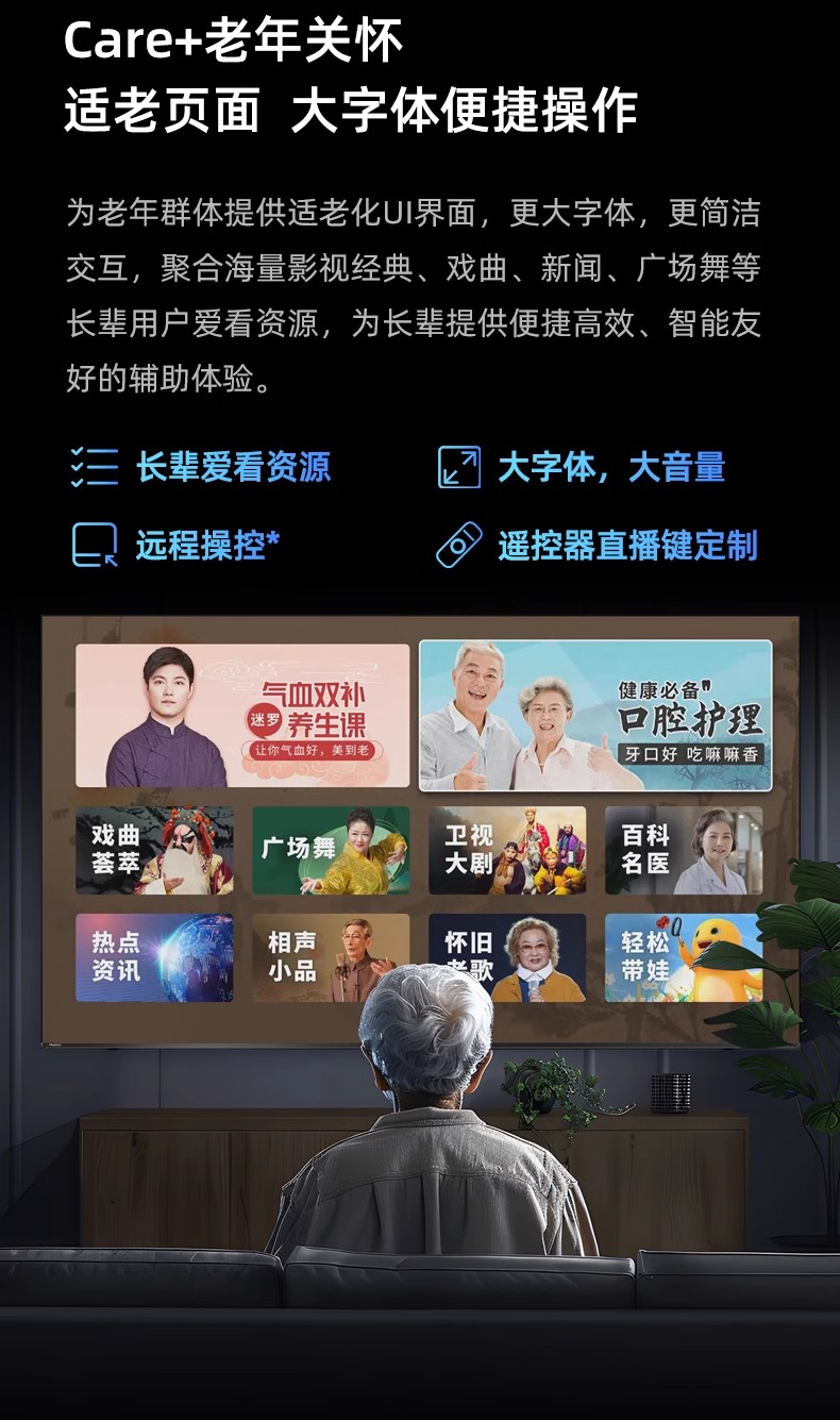 海信电视85寸85D3N
