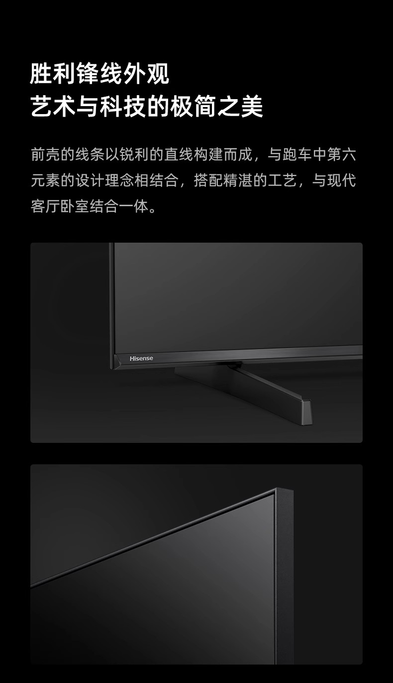 海信电视85寸85D3N
