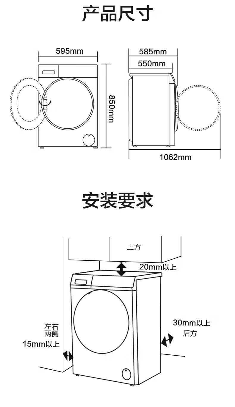 海尔洗衣机滚筒XQG100-BD14356L