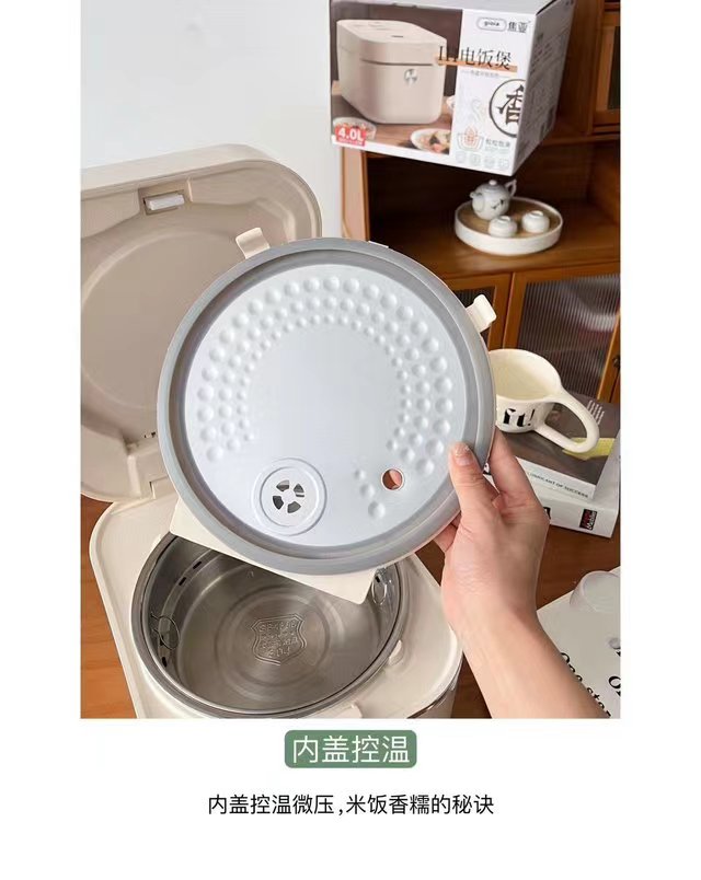 焦亚IH电饭煲IY-IHD02