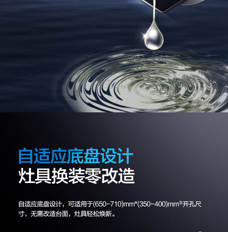 老板灶具JZT-9B012