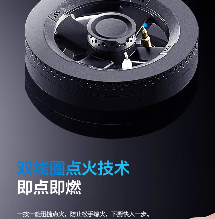 老板灶具JZT-9B012
